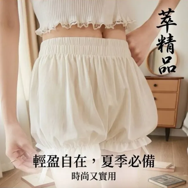 【巴黎精品】現貨限搶 無痕安全褲高腰平口瑜珈褲涼感防走光女內褲內搭短褲大尺碼女裝(提臀多款t1t2a4 A)S