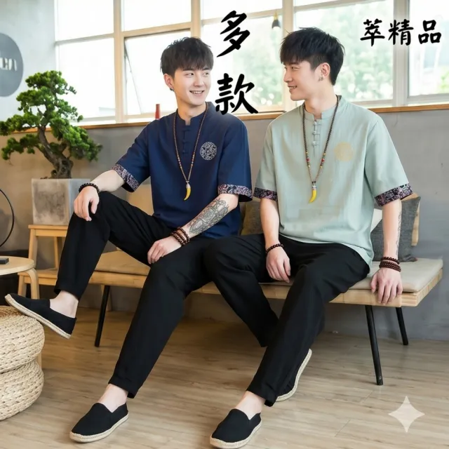 【巴黎精品】現貨+預購 中國風亞麻棉麻短袖T恤男五分袖襯衫薄款透氣吸汗打底衫(中式五分袖多款t1t2a10 A)