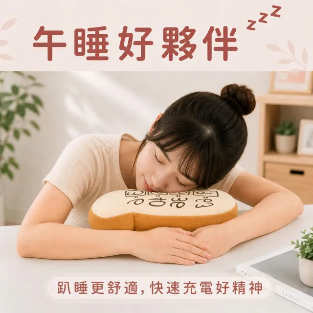 【Doraemon 哆啦A夢】記憶麵包 安全帶靠枕(台灣製)