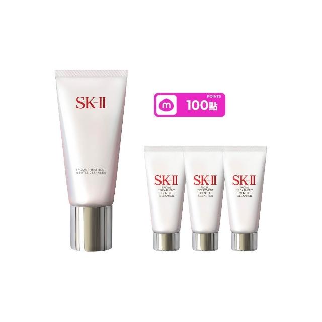 【SK-II】官方直營 潔面乳特惠組 全效活膚潔面乳120g(氨基酸/禮盒)