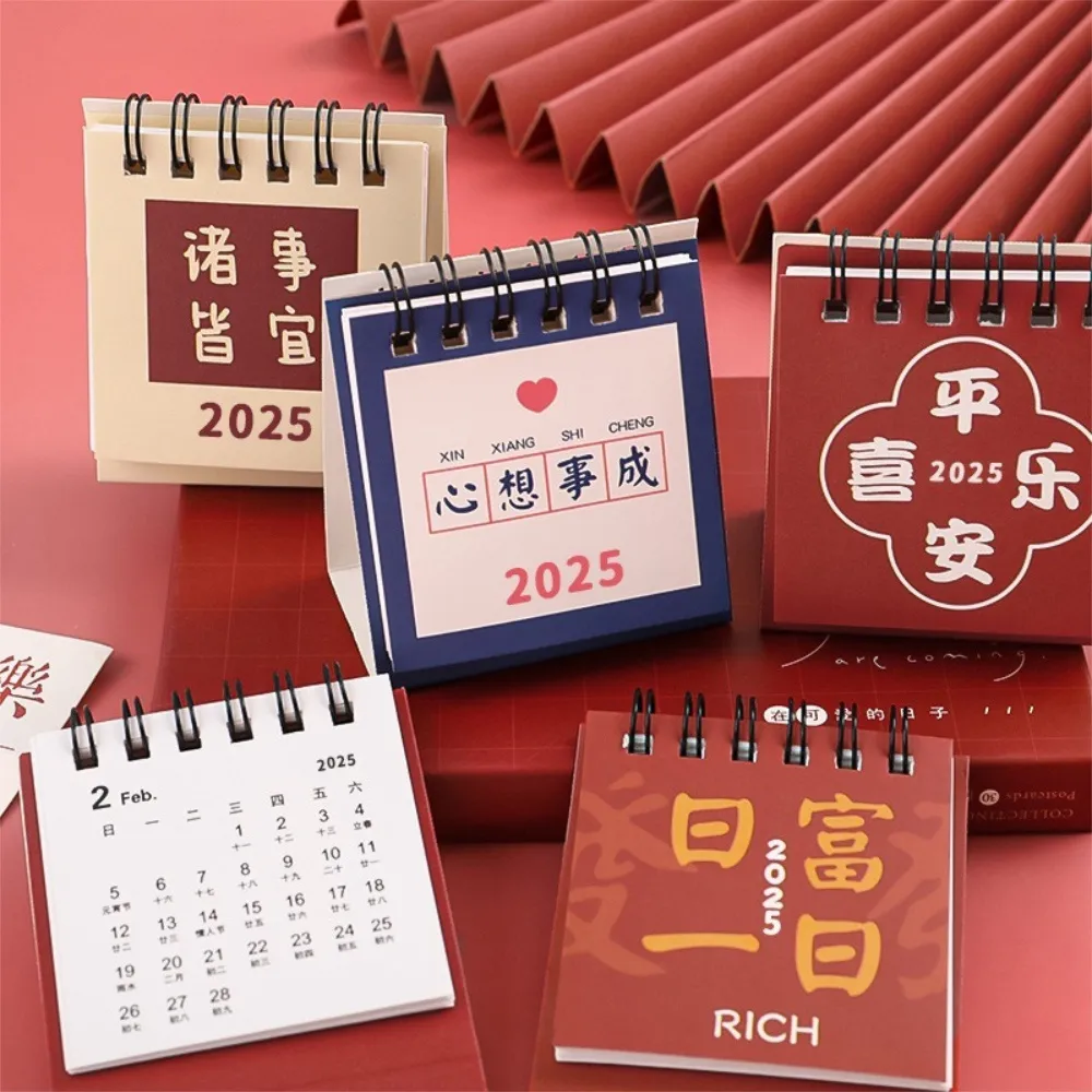 【Dagebeno荷生活】2025年諸事皆宜小台曆 桌面福氣文字迷你月曆(1本)