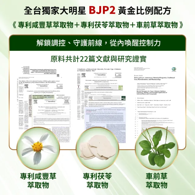 【Nutrimate 你滋美得】夷可適山苦瓜胜肽植物膠囊x2入(共60粒)