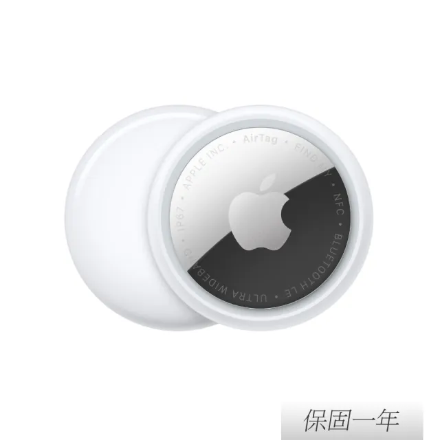 Apple】原廠AirTag 第二代4 PACK (A2937) - momo購物網- 好評推薦-2026