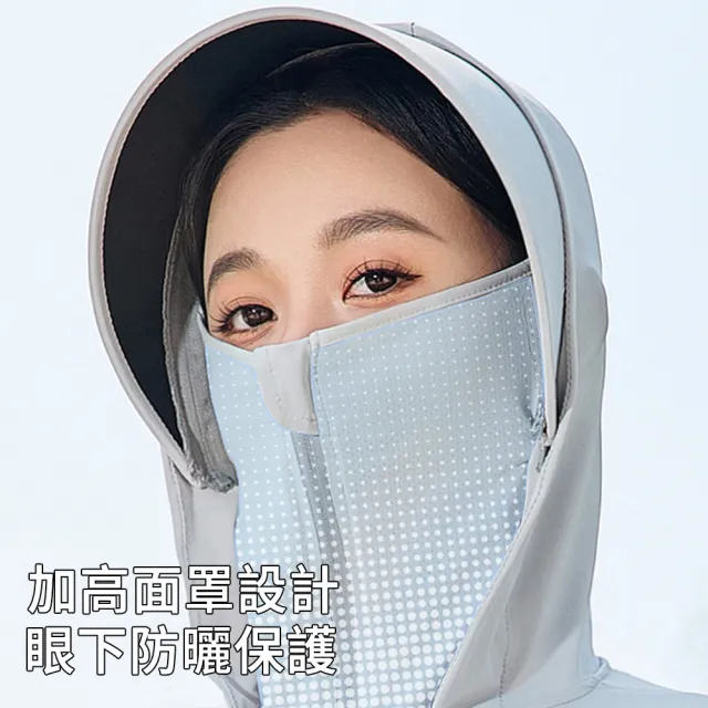 【MUAN】防紫外線UPF50+ 夏季連帽防曬服 涼感速乾防曬外套 抗UV外套 騎車外套 防曬衣