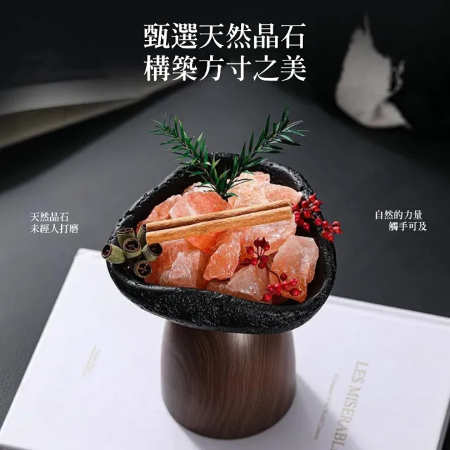 【Mass 生活好物】棲于山野香氛禮盒 水晶擴香石擺件 天然晶石 精油香氛擺設 附精油30ml+禮袋