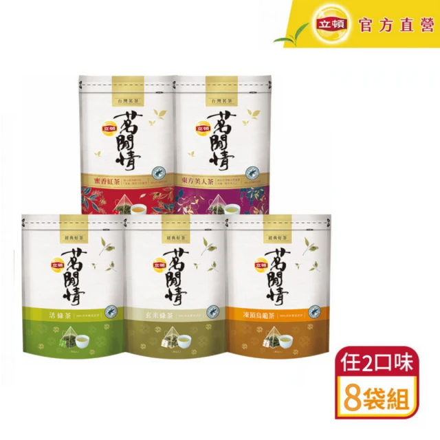 日本綠茶包