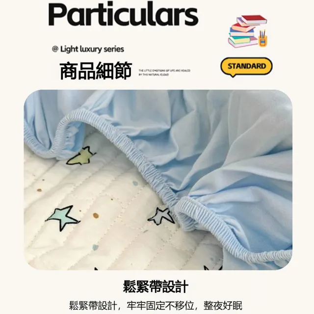 【話童】兒童夾棉床笠 寶寶床墊 新生兒床單 寶寶床包 嬰兒床墊套 四季床罩 A類品質 80x200公分 預購15天