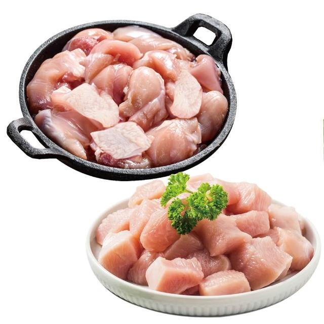 【約克街肉舖】台灣去骨雞腿丁/雞胸肉丁任選10包(200g±10%/包)