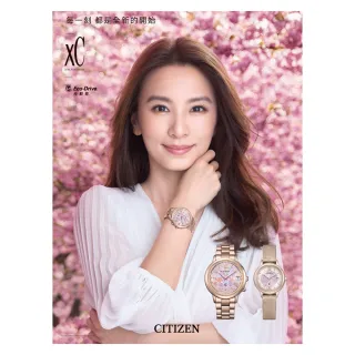 【CITIZEN 星辰】xC30週年 Hebe田馥甄 廣告配戴 花曜日 光動能電波腕錶 618 週年慶 畢業禮物 (CB1135-52N)