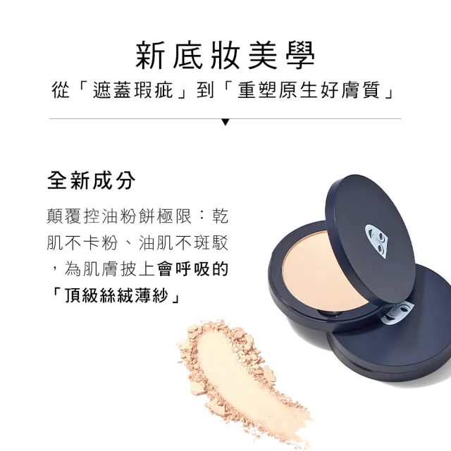 【KRYOLAN 歌劇魅影】七秒粉餅囤貨組(七秒修顏粉餅x2)