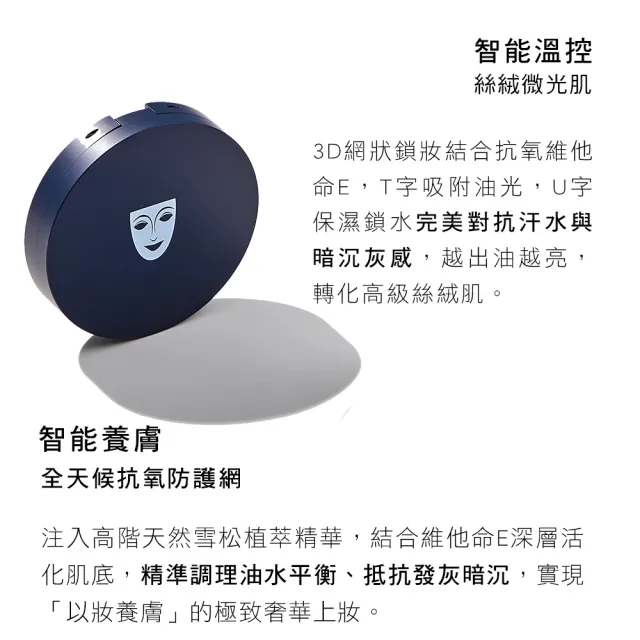 【KRYOLAN 歌劇魅影】七秒粉餅囤貨組(七秒修顏粉餅x2)