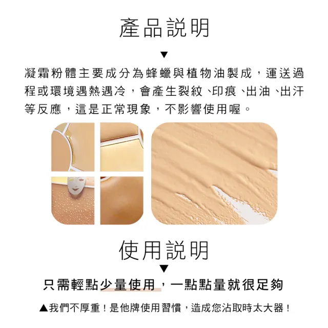 【KRYOLAN 歌劇魅影】乾淨遮瑕完妝組(七秒修顏粉餅+燦妍無瑕粉底)限定版與一般版混合詳見規格)