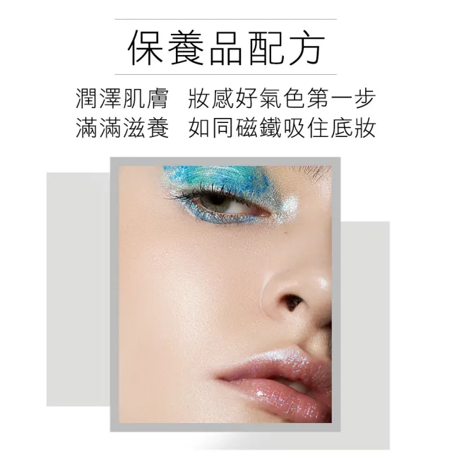 【KRYOLAN 歌劇魅影】光澤保濕控油組(七秒修顏粉餅+光燦粉妝慕斯)