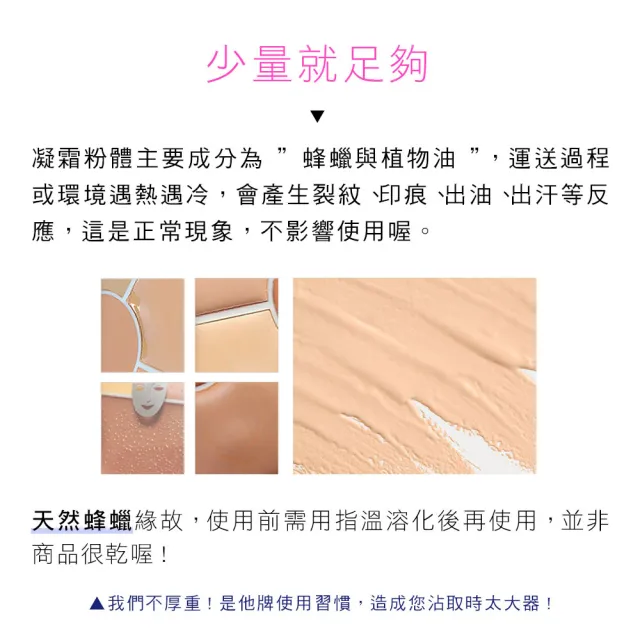【KRYOLAN 歌劇魅影】底妝橡皮擦透明定妝組(光影塑形三效粉霜+超濾鏡柔光蜜粉)