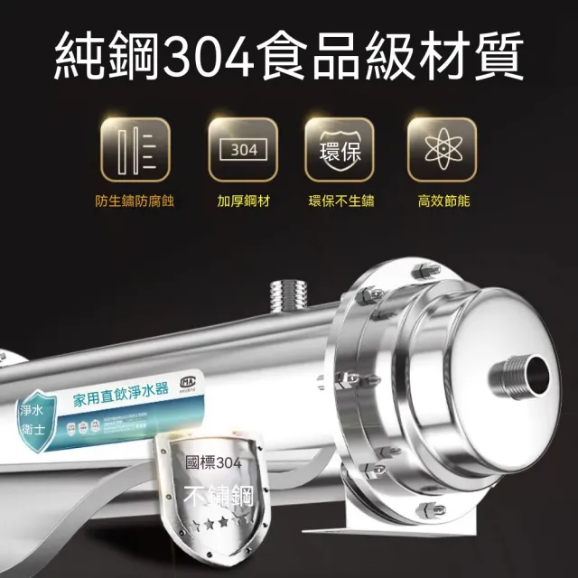 [XYG]淨濾水器1300L家用廚房用自來水龍頭直飲過濾器