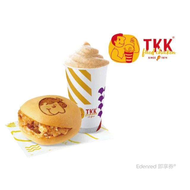 【TKK 頂呱呱】E527 呱呱口袋餐(紅茶雪泥(L)1杯、口袋披薩1個) 好禮即享券