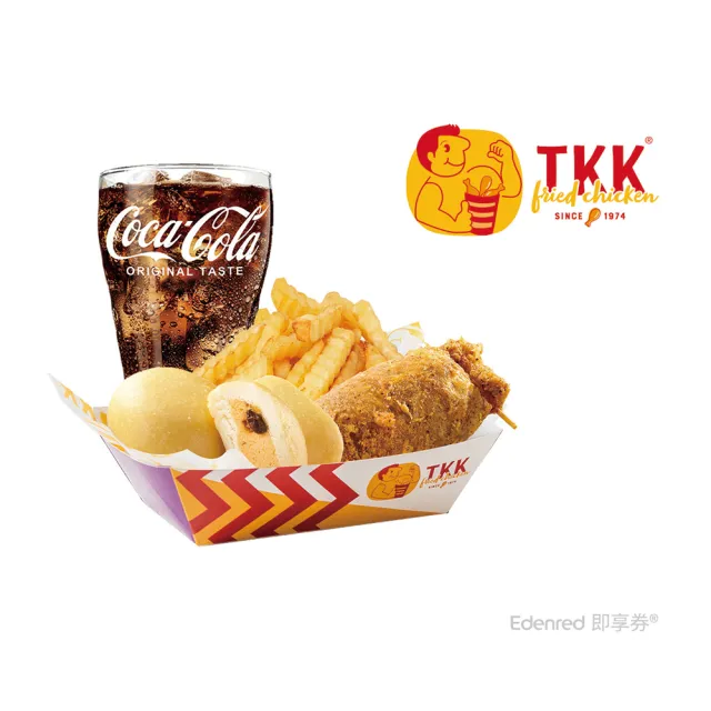 【TKK 頂呱呱】E546 獨享波浪餐(呱呱包1顆、波浪薯條1份、甜甜包1份(2顆)、可樂(M)1杯) 好禮即享券