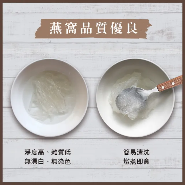 【圓潤燕窩】純淨天然大燕角100g王者帝雉禮盒(燕窩、燕盞、乾燕窩、燕窩禮盒、燕窩酸、中秋、伴手禮、長輩)