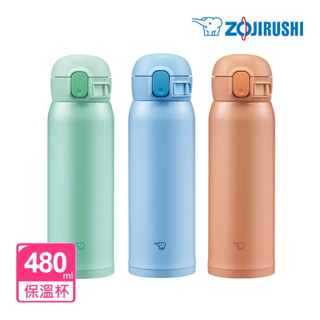 【ZOJIRUSHI 象印】不鏽鋼一體式中栓 保溫杯- 480ml(SM-WR48E  保溫瓶/保冰/環保杯)