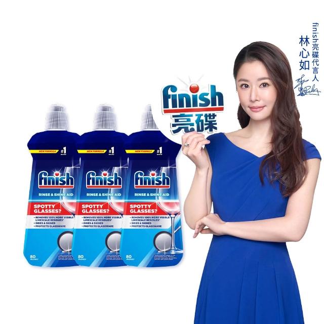 【finish 亮碟】洗碗機光潔劑400ml 3入組(亮碟劑/潤乾劑/碗盤光亮/去水漬)