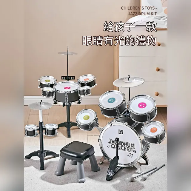 【話童】兒童爵士鼓組玩具 架子鼓 打擊樂器 敲打鼓 玩具鼓 5鼓大號 電鍍版 音樂更具層次感 預購15天