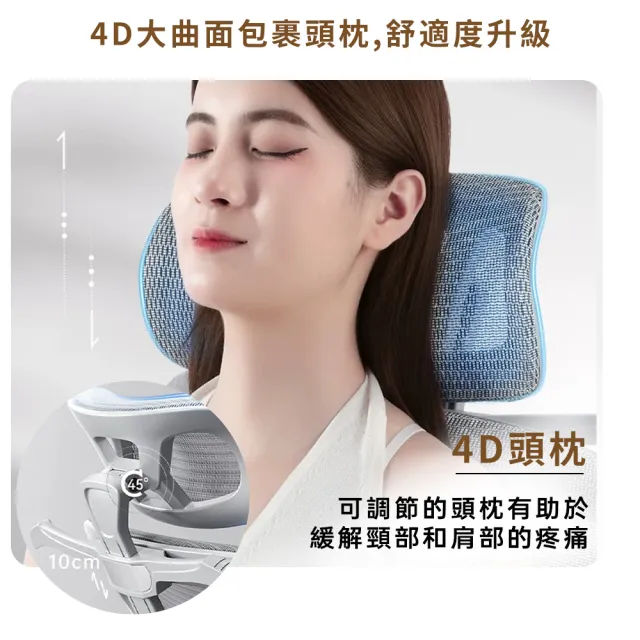 【小不記】可躺+5D扶手+4D頭枕-人體工學椅/帶擱腳/自適腰托 電腦椅 辦公椅 電競椅 辦公椅子 電腦椅辦公椅