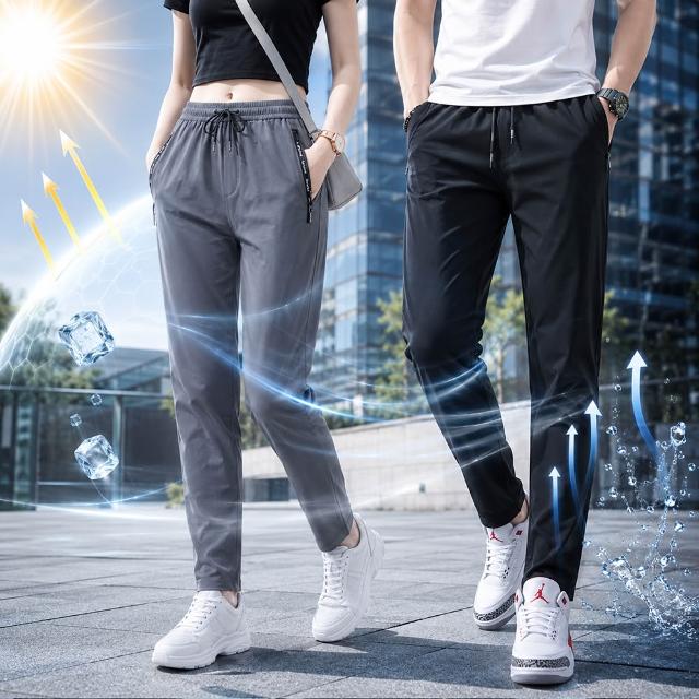 【KISSDIAMOND】買一送一。超值2件組。九分冰絲涼感休閒速乾褲(涼感褲/防曬褲/男長褲/KDP-966/671/672)