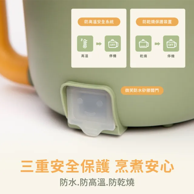 【HYD】多功能不沾1L料理快煮鍋D-522 小食鍋.電煮鍋(電火鍋.蒸煮鍋.泡麵鍋 附蒸蛋架)