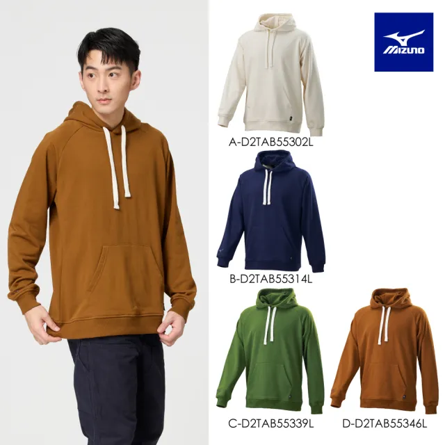 【MIZUNO 美津濃】網路獨家 長袖帽T D2TAB553XXL（任選一件）