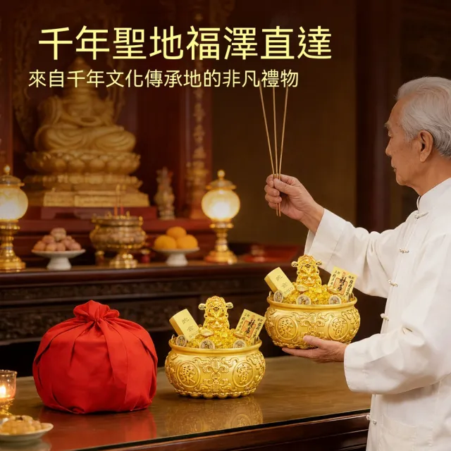 壹品印象 聚寶盆 純銅聚寶盆 招財聚財 百福納財 開業賀禮 風水玄關擺件 25cm財神獻寶套裝 預購12天