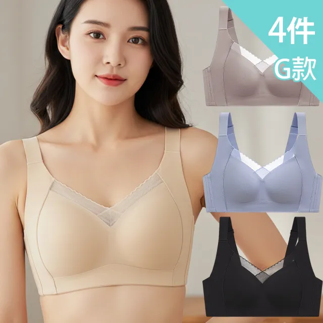 【Mevels 瑪薇絲】5件組 大尺碼素肌涼感包覆無鋼圈內衣/果凍條/無痕內衣/冰絲內衣(冰絲/美胸/舒適/軟支撐)
