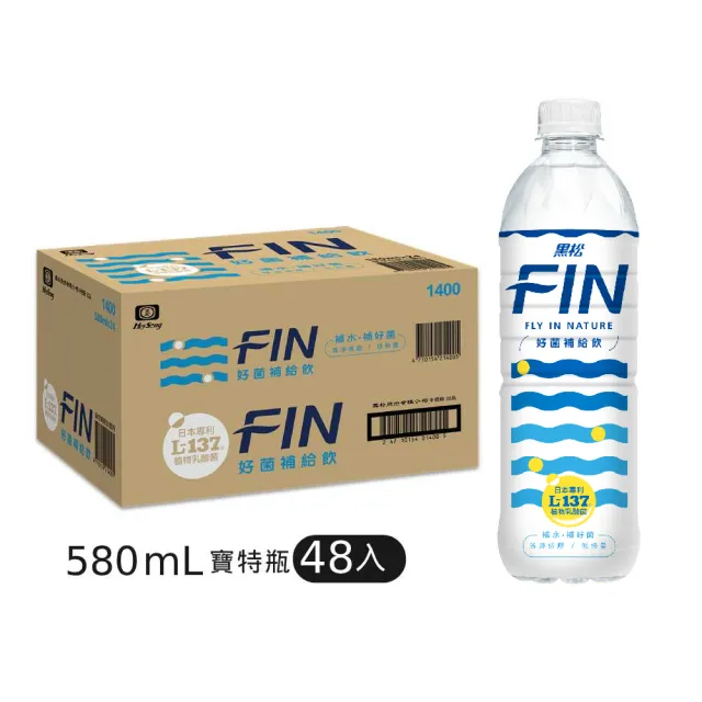 【黑松】FIN好菌補給飲580mlx2箱 共48入  
