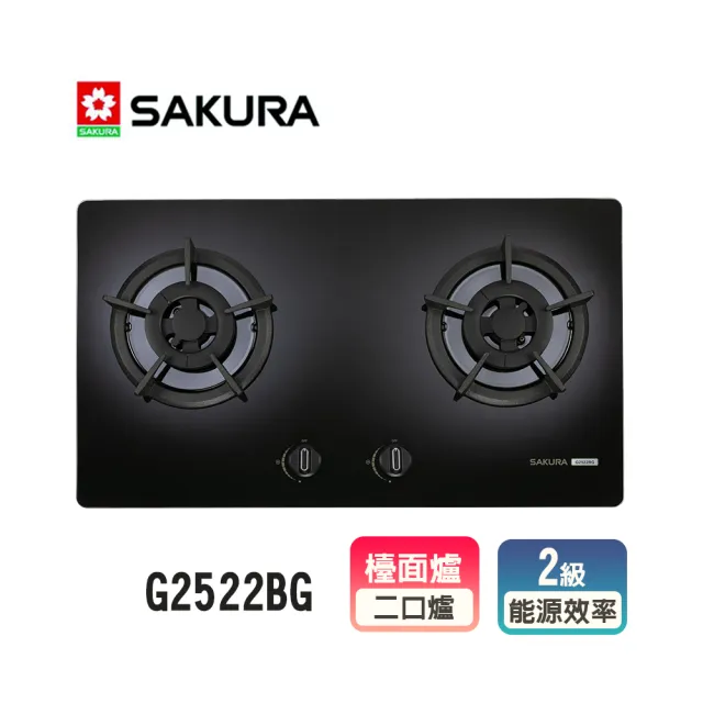 【SAKURA 櫻花】二口小面板易清檯面爐_黑玻璃(G2522BG 原廠保固 基本安裝)