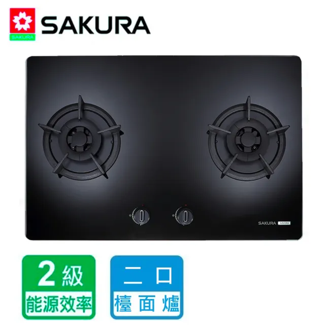 【SAKURA 櫻花】二口大面板易清檯面爐_黑玻璃(G2623BGB 原廠保固 基本安裝)