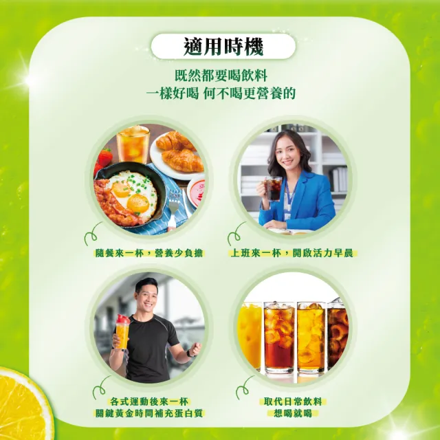 【QUAKER 桂格】飲料系分離乳清蛋白粉5入x3盒-口味任選(琥珀紅萱/美式咖啡/蜂蜜檸檬/芒果優格)