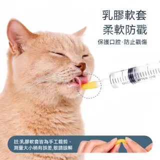 茉家 彎頭軟管帶刻度針筒餵食器 1入