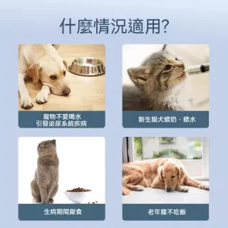 茉家 彎頭軟管帶刻度針筒餵食器 1入