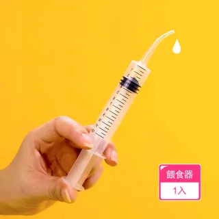 茉家 彎頭軟管帶刻度針筒餵食器 1入