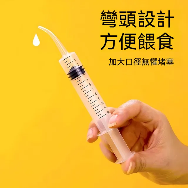 茉家 彎頭軟管帶刻度針筒餵食器 1入