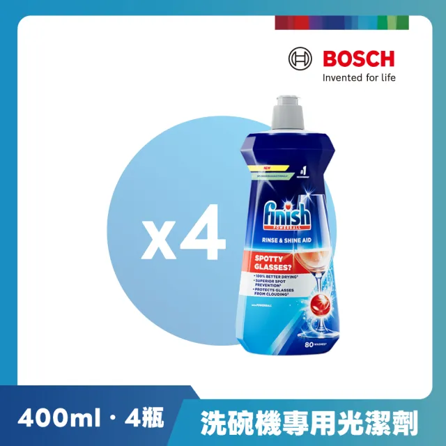 【BOSCH 博世】光潔劑組(400ml瓶裝 四入)