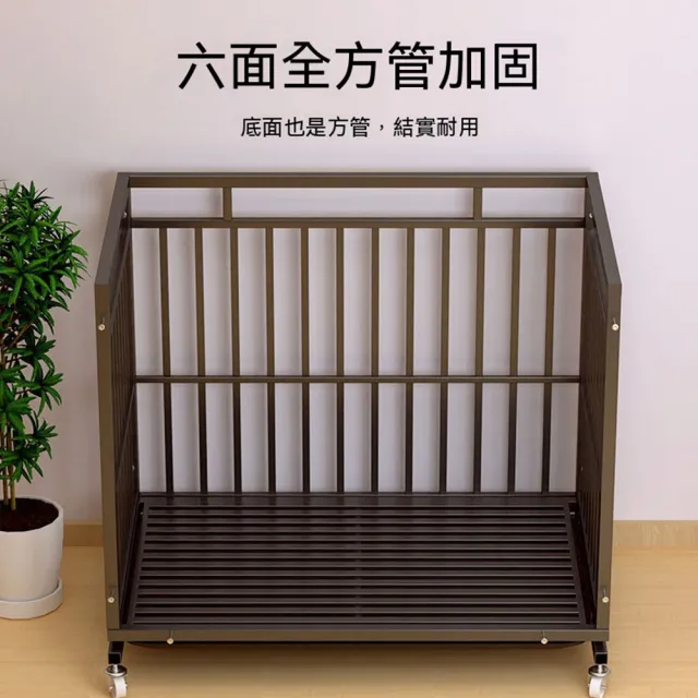 【Quality 聚家】寵物籠子 寵物圍欄 鐵藝狗籠子 95*65*85CM 適合30公斤內 帶廁所托盤 抗咬耐造