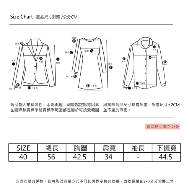 【YIN HWA 盈樺】C`EST MOIJEU 浪漫優雅蕾絲拼接背心