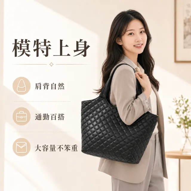 【EMMA SUE】雙11 菱格紋包 子母包 大容量 托特包 時尚單肩包 百搭 肩背包 輕便手提包 女用通勤 