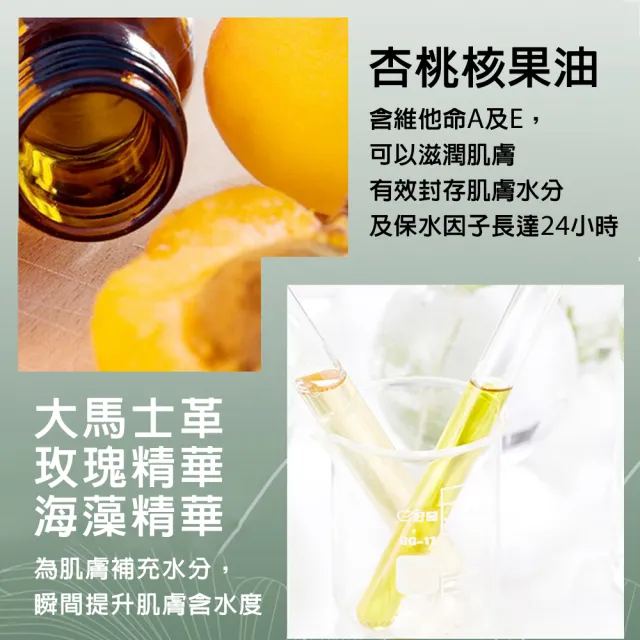 【ORIGINS 品木宣言】一飲而盡保濕面膜75ml(10分鐘看見水嫩透亮)