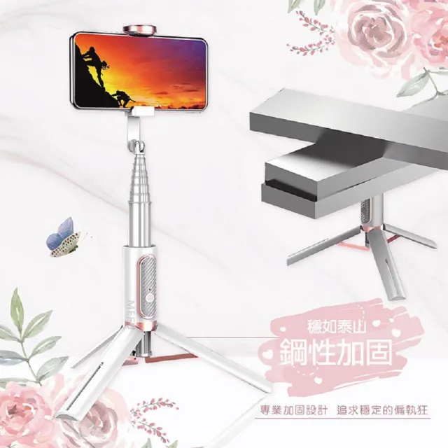 MEFU 魅影 升級加長版自拍棒 自拍棒三腳架(手機腳架 藍芽遙控 自拍桿)