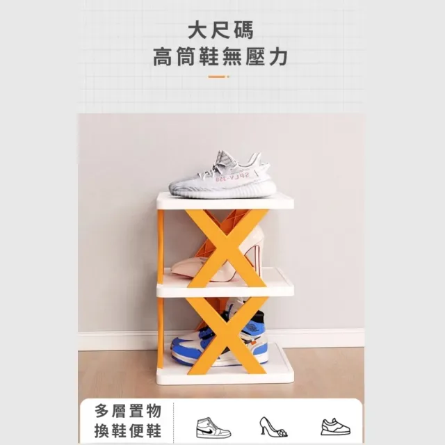 優雅簡易三層鞋架(組合鞋架 簡約鞋架 開放式鞋櫃 自由組合 長筒鞋 高跟鞋)