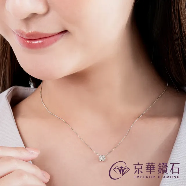 【Emperor Diamond 京華鑽石】鑽石項鍊 天然鑽石 10K金 共0.20克拉 輕珠寶 亮點