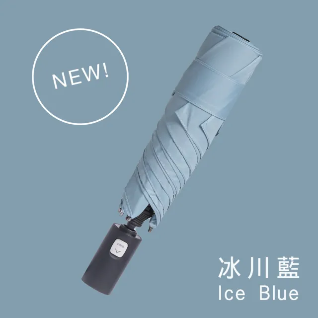 【ROLLS】第二代 Light瞬間捲收傘全新升級 重磅回歸!(手開自動收/威品嚴選)