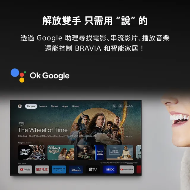 【SONY 索尼】BRAVIA 2II 43型 4K X1 Google TV 顯示器(Y-43S20M2)