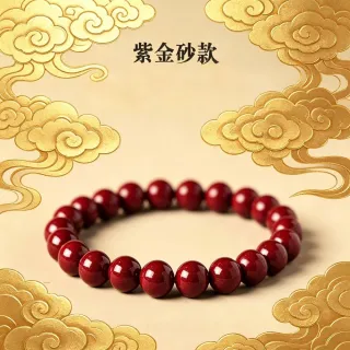 【佰財水晶珠寶】8mm天然高含量紫金砂單圈手串
